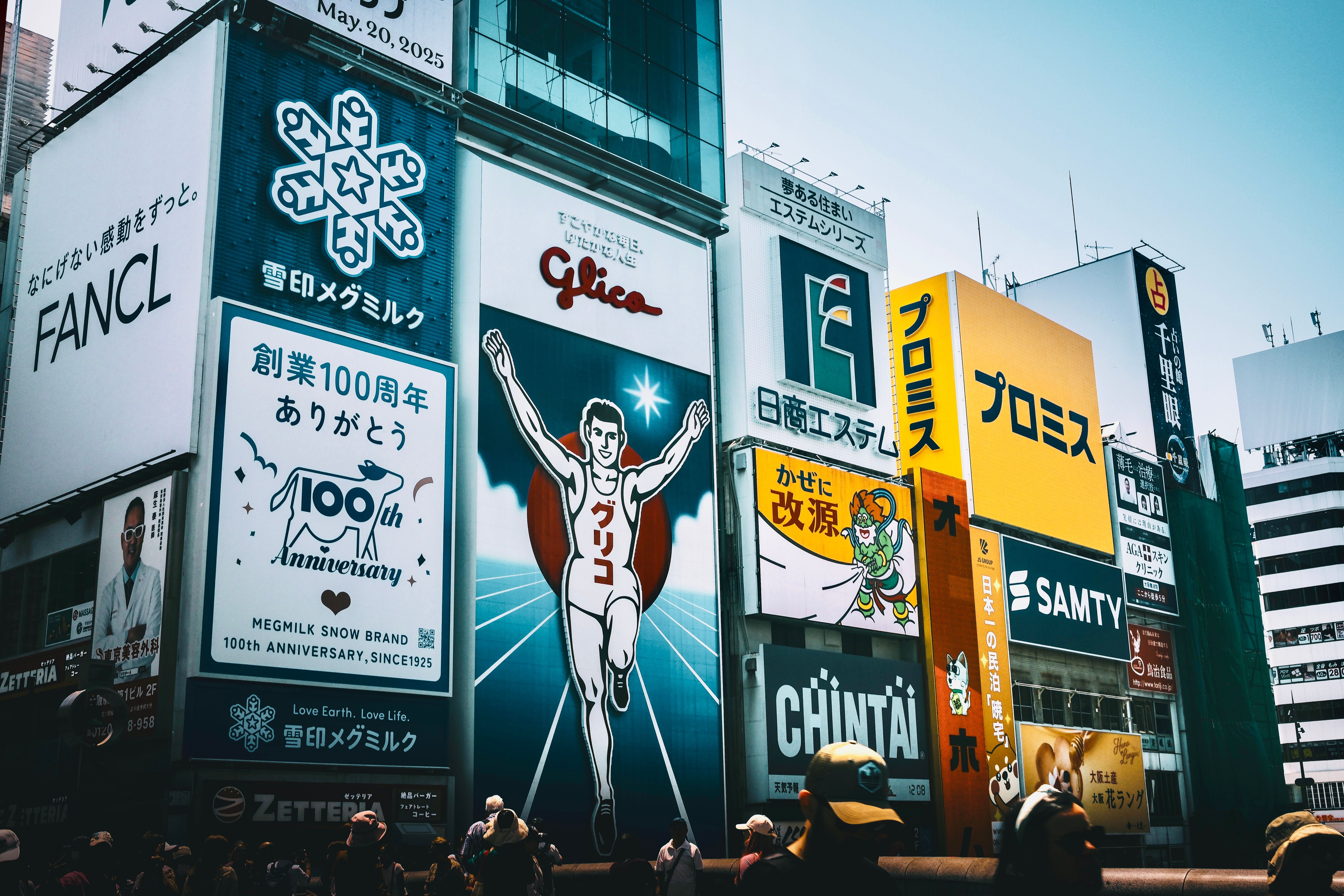 Advertising